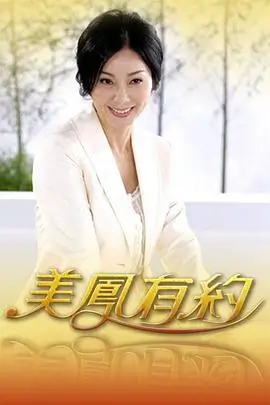 高分综艺推荐 种地吧 剧照